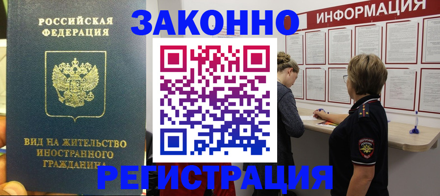 найти адрес прописки в Новгородской области